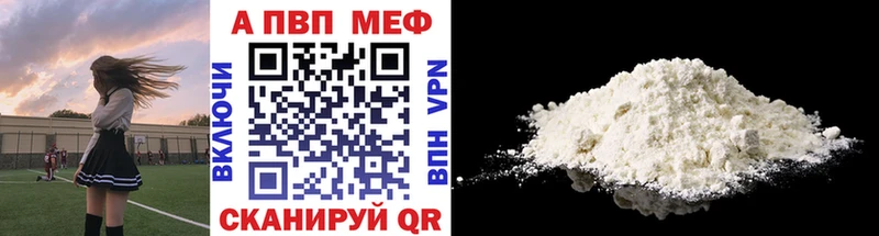 Купить  Кяхта  А ПВП кристаллы 