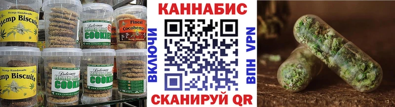 Cannafood марихуана  Купить где  Кяхта 