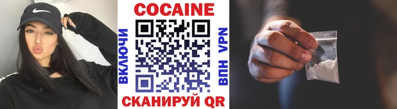Cocaine Боливия  Купить закладки  Кяхта 