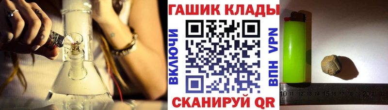 Купить  Кяхта  ГАШ 40% ТГК 