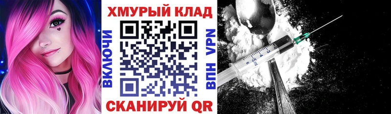 ГЕРОИН Heroin  Купить где  Кяхта 