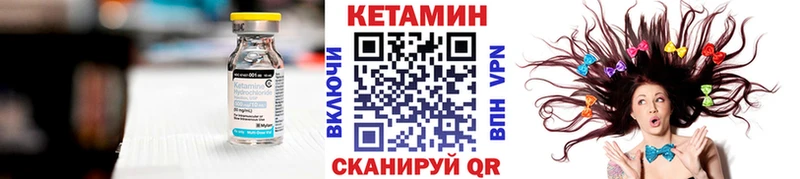 Купить закладки  Кяхта  Кетамин ketamine 