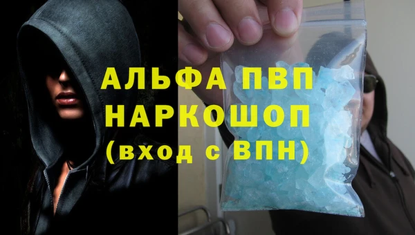 синтетический гашиш Богородицк
