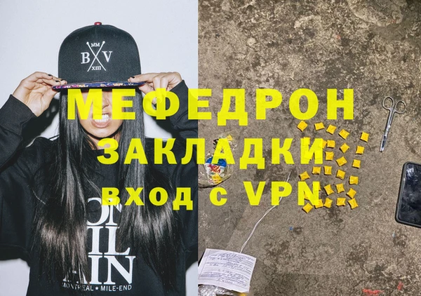 а пвп мука Богородск
