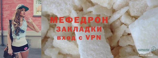 синтетический гашиш Богородицк