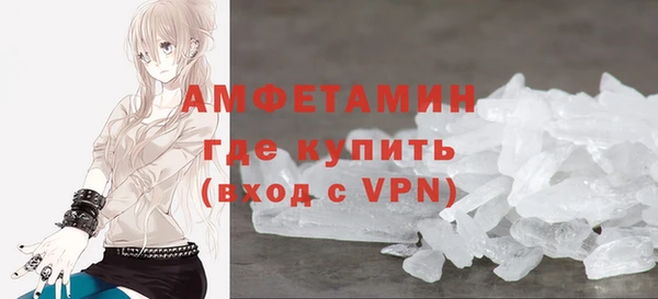 а пвп мука Богородск