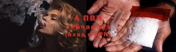 синтетический гашиш Богородицк