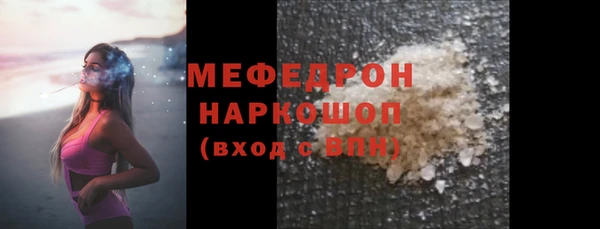 синтетический гашиш Богородицк