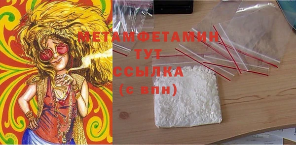 а пвп мука Богородск