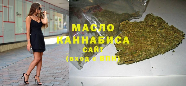синтетический гашиш Богородицк