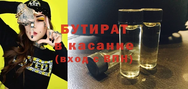 а пвп мука Богородск