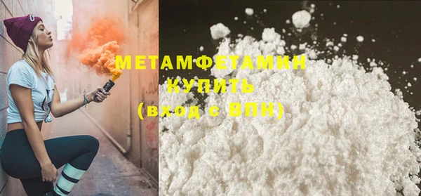 синтетический гашиш Богородицк