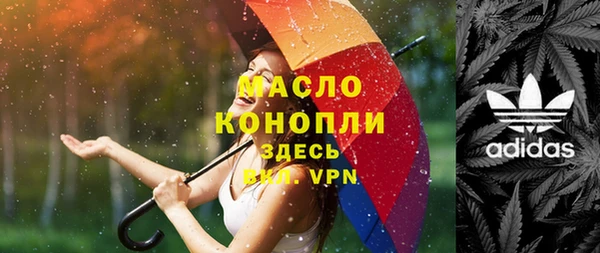 синтетический гашиш Богородицк