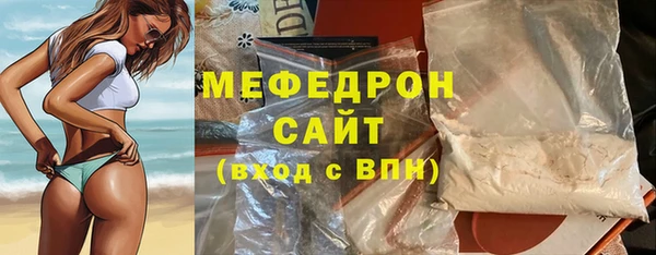 а пвп мука Богородск