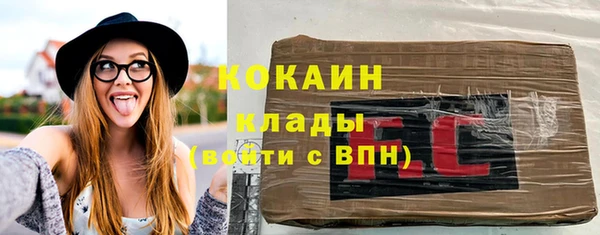 синтетический гашиш Богородицк