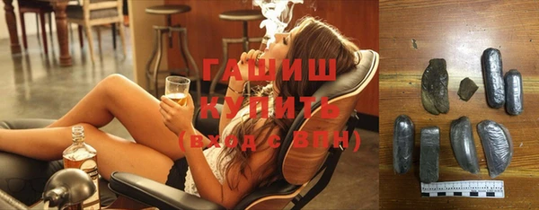синтетический гашиш Богородицк