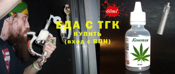 а пвп мука Богородск