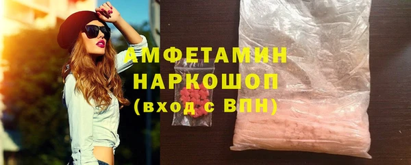 а пвп мука Богородск