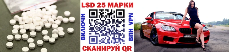 LSD-25 экстази кислота  Купить где  Кяхта 