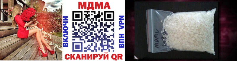 МДМА VHQ  Купить закладки  Кяхта 