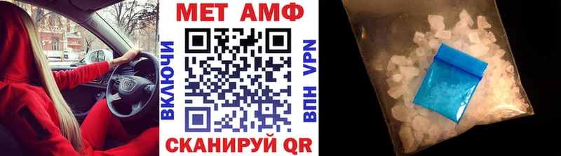 МЕТАМФЕТАМИН винт  Купить закладки  Кяхта 